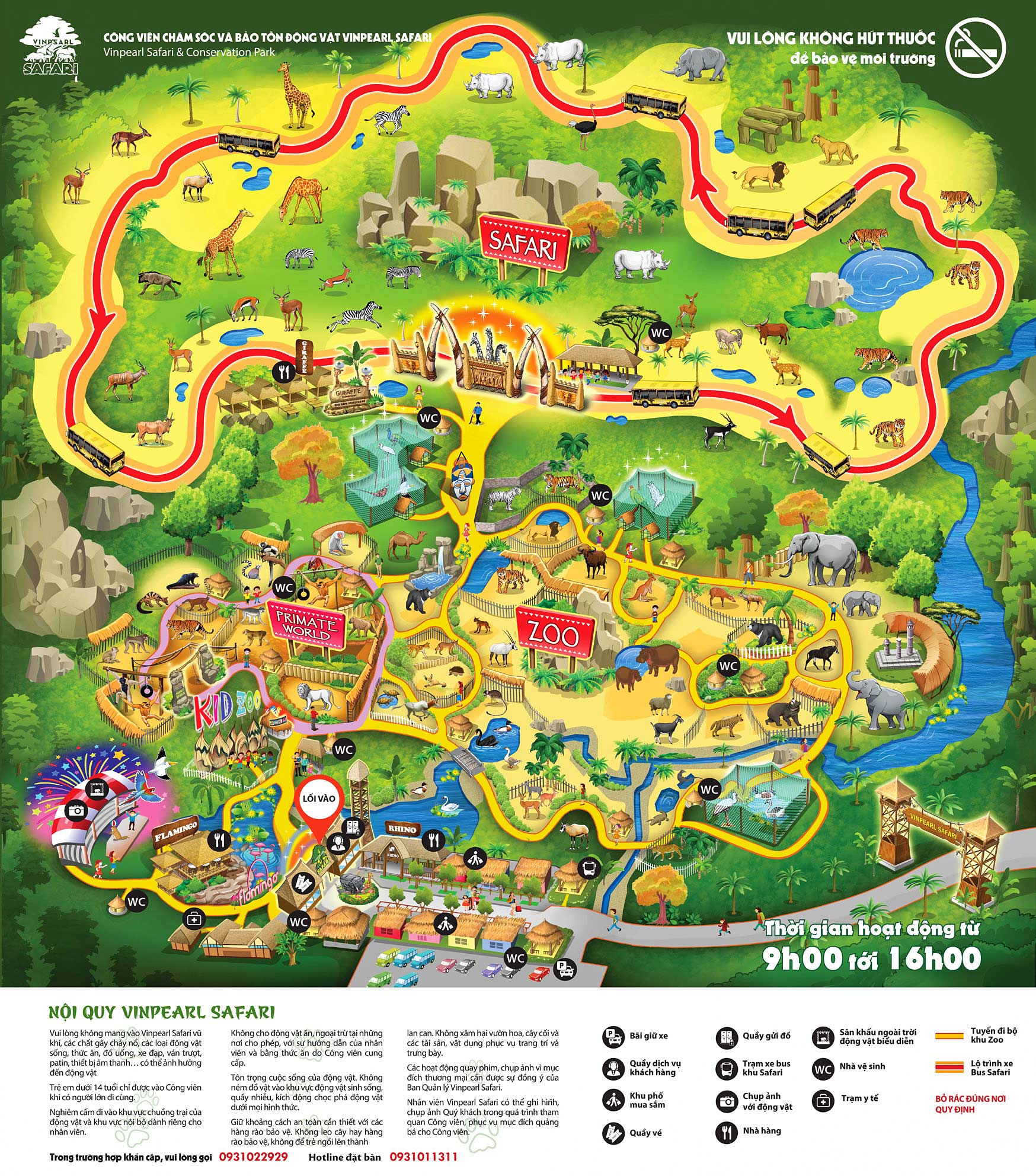 Карта парка развлечений Винперл на Фукуоке
